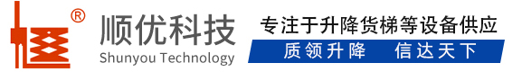 常州顺优升降科技有限公司