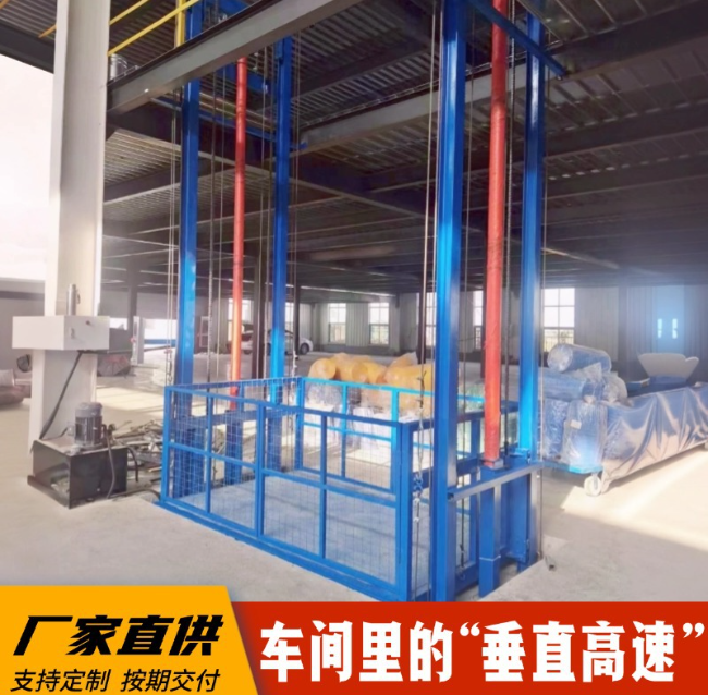 常州4吨二层升降货梯安装